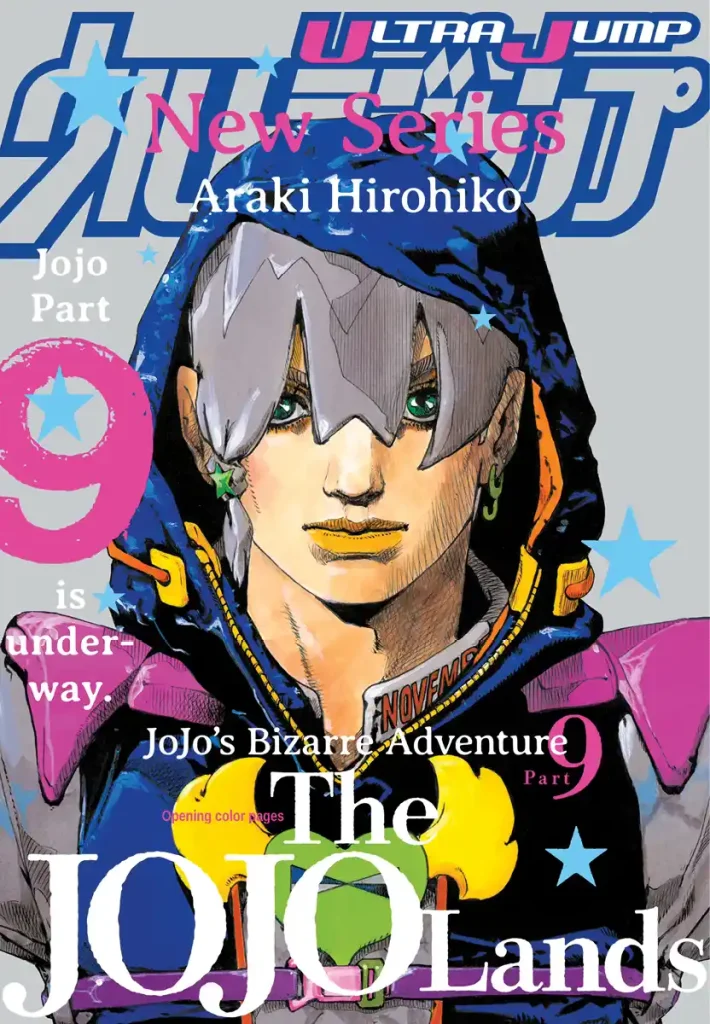 JojoLands Manga Volume 1